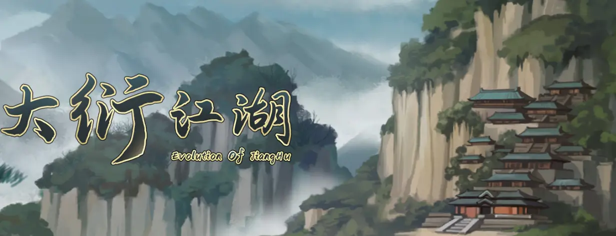 Evolution of JiangHu - AMA Translation Mod V2